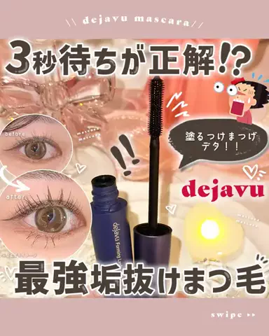 MAYO /トレンド情報局のTikTok投稿