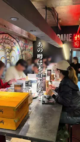 名店グルメのTikTok投稿