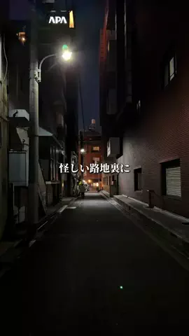 名店グルメのTikTok投稿