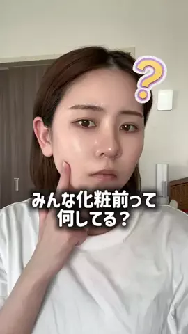 ツキ🌙* :ﾟ韓国コスメ｜垢抜けメイクのTikTok投稿
