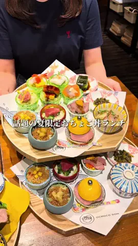 名店グルメのTikTok投稿