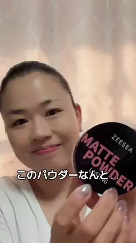 國分あずさのTikTok投稿