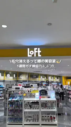 かすみ_KATANカタン推し🫶のTikTok投稿
