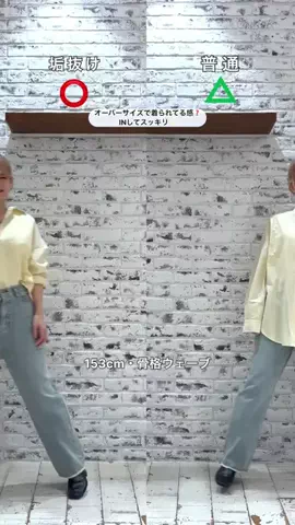 ゆかちんのTikTok投稿