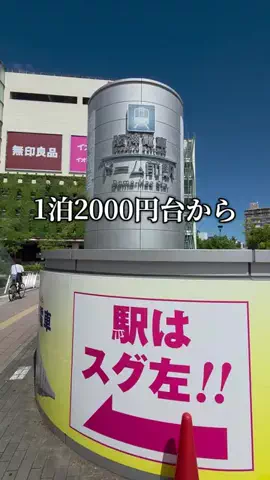 トータスのTikTok投稿