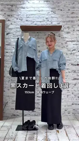 ゆかちんのTikTok投稿