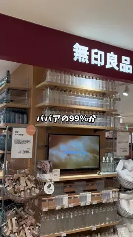 かすみ_KATANカタン推し🫶のTikTok投稿