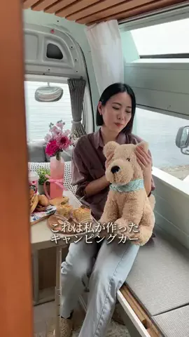 バンライフ社長のTikTok投稿