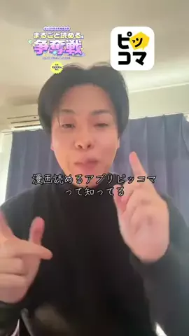 とっしー👨‍⚕️のTikTok投稿