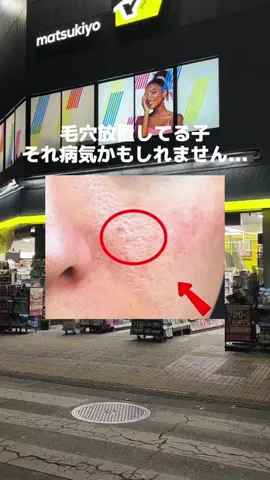 かすみ_KATANカタン推し🫶のTikTok投稿