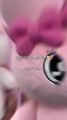 MAYO /トレンド情報局のTikTok投稿