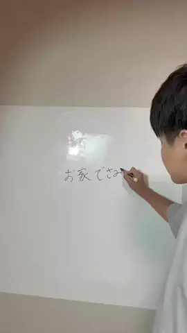 とっしー👨‍⚕️のTikTok投稿