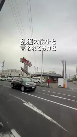neneko_3boysのTikTok投稿