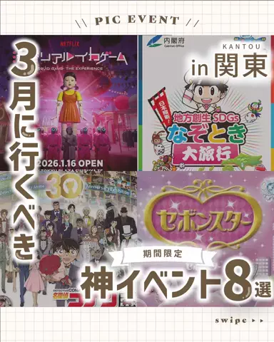 MAYO /トレンド情報局のTikTok投稿