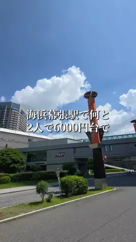 トータスのTikTok投稿