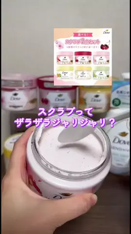 りひのTikTok投稿