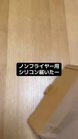 おためしグルメ便🍖🍜のTikTok投稿