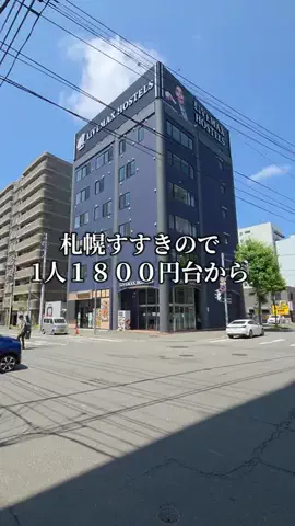 トータスのTikTok投稿