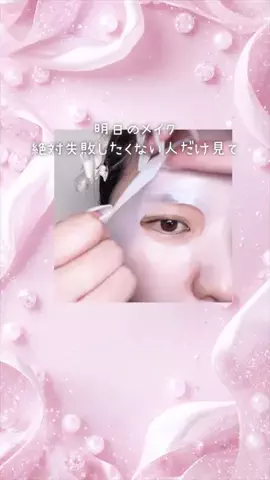 HakuPro cosmeのTikTok投稿
