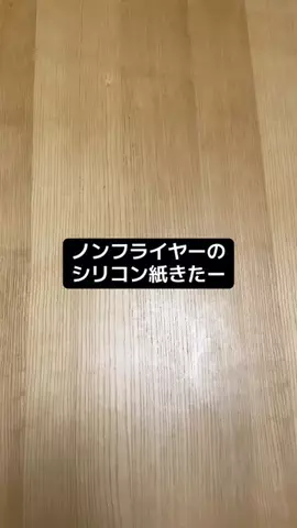 おためしグルメ便🍖🍜のTikTok投稿