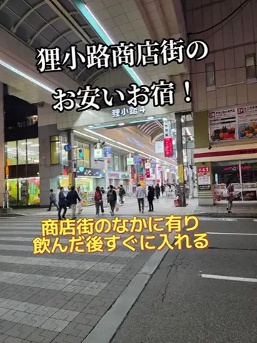 トータスのTikTok投稿