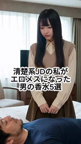 しょうもない雑学ちゃんねるのTikTok投稿
