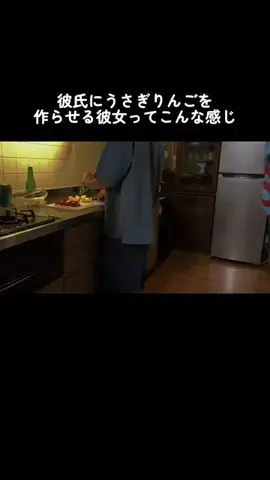 好きになっちゃだめだよ？のTikTok投稿