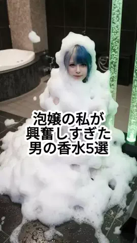 しょうもない雑学ちゃんねるのTikTok投稿