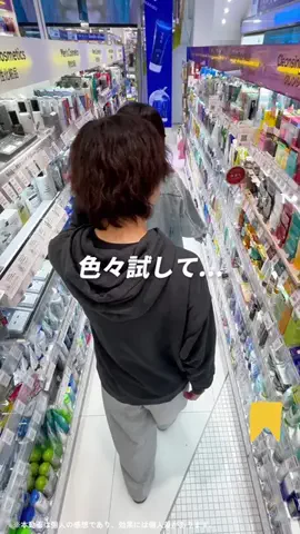 櫻井@正直美容のTikTok投稿