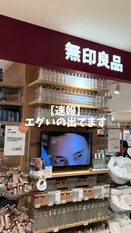 かすみ_KATANカタン推し🫶のTikTok投稿