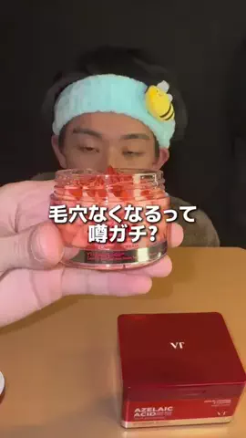 ひとくちカンタ賛否のTikTok投稿