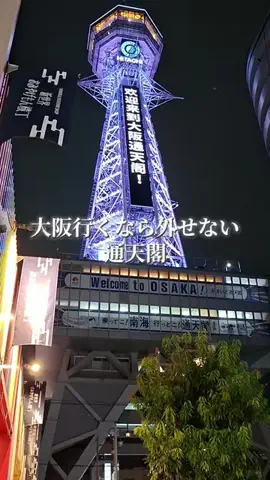 トータスのTikTok投稿