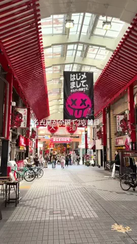あんじゅ｜名古屋カフェ・グルメのTikTok投稿