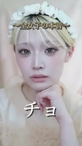 かきぶちももの🍑🏹のTikTok投稿