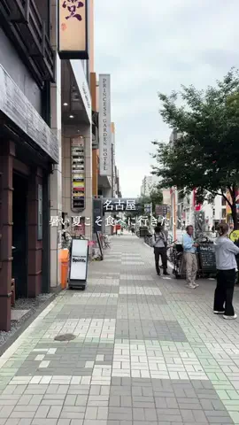 あんじゅ｜名古屋カフェ・グルメのTikTok投稿