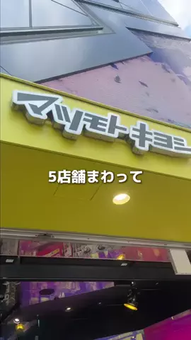 櫻井@正直美容のTikTok投稿