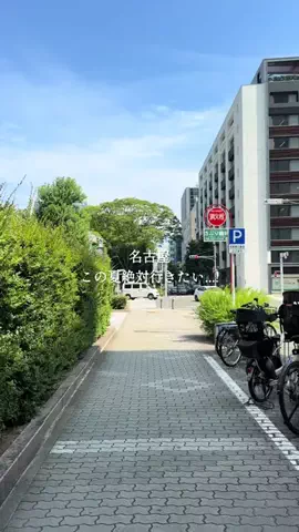 あんじゅ｜名古屋カフェ・グルメのTikTok投稿