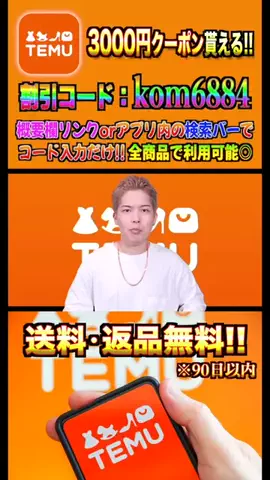 トニー【Tony】のTikTok投稿
