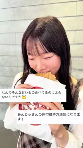 あんじゅ｜名古屋カフェ・グルメのTikTok投稿