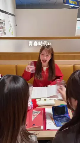 ゆず⌇東京･首都圏おでかけ&ぷち旅のTikTok投稿