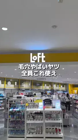 かすみ_KATANカタン推し🫶のTikTok投稿