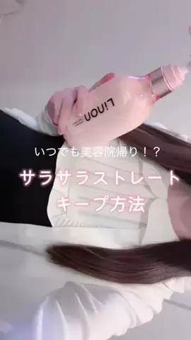 しゅちゃん🐰ིྀのTikTok投稿