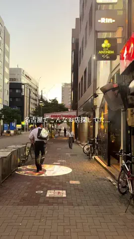 あんじゅ｜名古屋カフェ・グルメのTikTok投稿