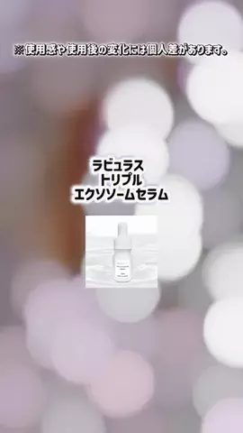 ちゅるﾁｬﾝ🐰🤍のTikTok投稿