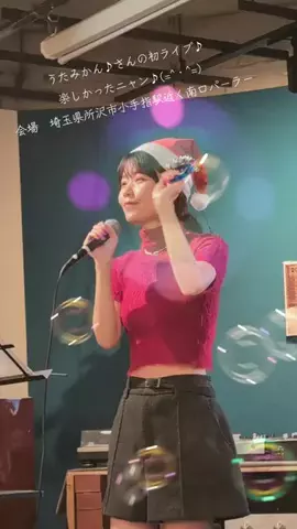 しろのTikTok投稿