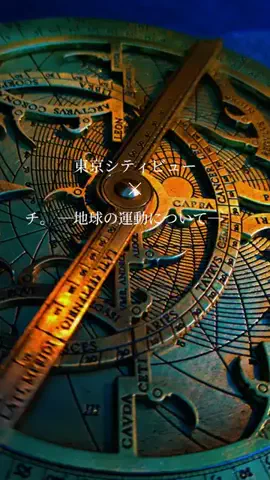初音美優華（みゆか）のTikTok投稿