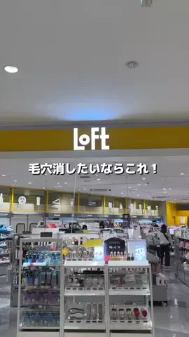 かすみ_KATANカタン推し🫶のTikTok投稿