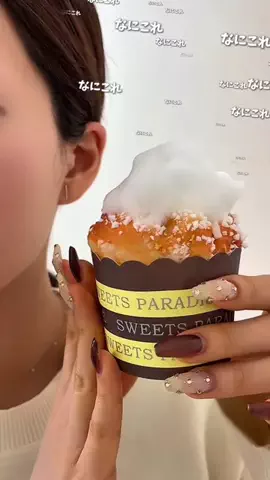MISÉ PICKSのTikTok投稿