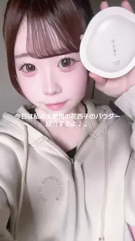 ゆめのTikTok投稿