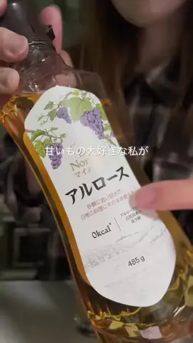 かんかん〻簡単にできる ゆる無添加おやつ🥣のTikTok投稿